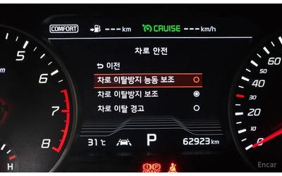 Kia Stinger GT-Line - автомобили, коли, обяви за нови и употребявани 11