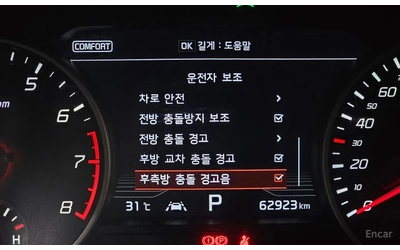 Kia Stinger 3.3 Тurbo * Gt 2WD - автомобили, коли, обяви за нови и употребявани 7