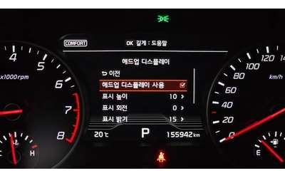 Kia Stinger 2.0 Turbo AWD Platinum (Model 2018) - автомобили, коли, обяви за нови и употребявани 6