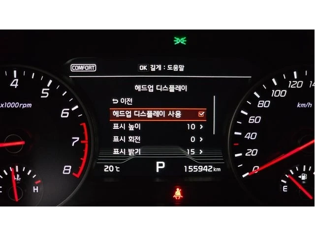 Kia Stinger 2.0 Turbo AWD Platinum (Model 2018) - автомобили, коли, обяви за нови и употребявани 6