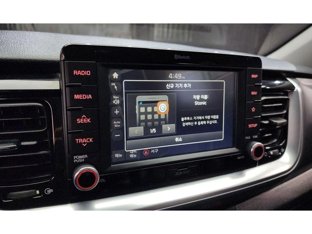 Kia Stonic Diesel 1.6 Prestige * НАЙ-ДОБРА ЦЕНА В БЪЛГАРИЯ* - автомобили, коли, обяви за нови и употребявани 14