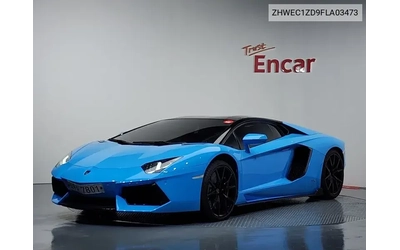 lamborghini-aventador - 0