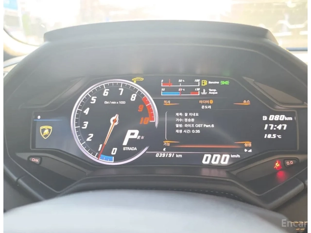 Lamborghini Huracan LP610-4 / Coupe / КРАЙНА ЦЕНА - автомобили, коли, обяви за нови и употребявани 5