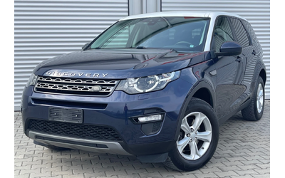 land-rover-discovery - 0