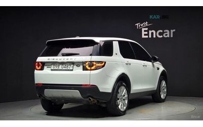 land-rover-discovery - 1