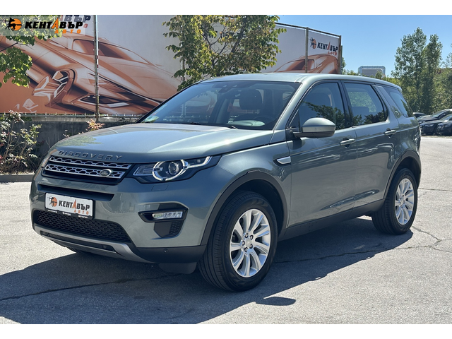 Land Rover Discovery Sport 2.2d 150 к.с./ГАРАНЦИЯ ОТ КЕНТАВЪР! 6 МЕСЕЦА ИЛИ 5000КМ - автомобили, коли, обяви за нови и употребявани 0