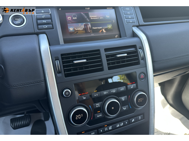 Land Rover Discovery Sport 2.2d 150 к.с./ГАРАНЦИЯ ОТ КЕНТАВЪР! 6 МЕСЕЦА ИЛИ 5000КМ - автомобили, коли, обяви за нови и употребявани 11
