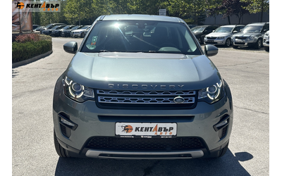 Land Rover Discovery Sport 2.2d 150 к.с./ГАРАНЦИЯ ОТ КЕНТАВЪР! 6 МЕСЕЦА ИЛИ 5000КМ - автомобили, коли, обяви за нови и употребявани 6