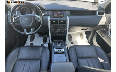 Land Rover Discovery Sport 2.2d 150 к.с./ГАРАНЦИЯ ОТ КЕНТАВЪР! 6 МЕСЕЦА ИЛИ 5000КМ - автомобили, коли, обяви за нови и употребявани 9