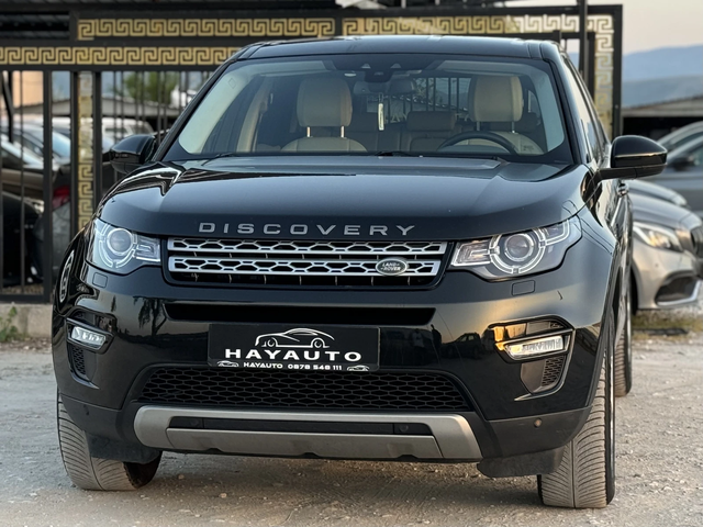 Land Rover Discovery Sport 2.0L= HSE= 9 СКОРОСТИ= НАВИ= КАМЕРА= - автомобили, коли, обяви за нови и употребявани 0