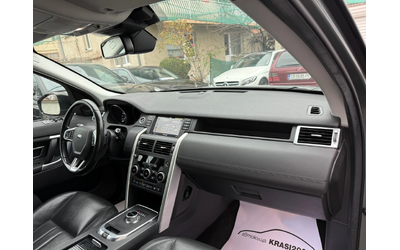 Land Rover Discovery Sport 2.0D 180HP - автомобили, коли, обяви за нови и употребявани 11