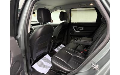 Land Rover Discovery Sport 2.0D 180HP - автомобили, коли, обяви за нови и употребявани 14