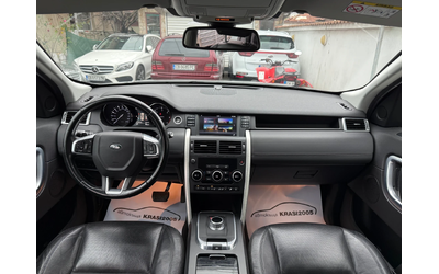 Land Rover Discovery Sport 2.0D 180HP - автомобили, коли, обяви за нови и употребявани 9