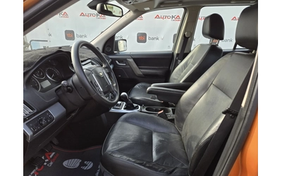 Land Rover Freelander 2.2TD4-160кс= 6ск= 4х4= НАВИ= ПОДГРЕВ= КОЖА - автомобили, коли, обяви за нови и употребявани 6