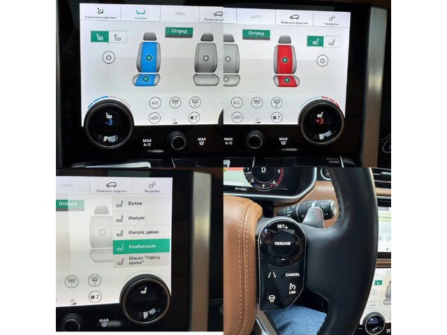 Land Rover Range rover 4.4TDV8#LONG#AUTOBIOGRAPHY#FULL FULL FULL - автомобили, коли, обяви за нови и употребявани 16