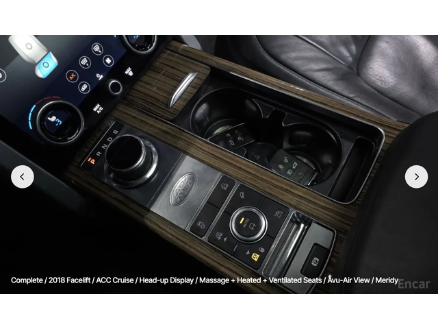 Land Rover Range rover VOGUE* 4.4* V8* DIESEL* ОБДУХВАНЕ* МАСАЖ* 360КАМЕР - автомобили, коли, обяви за нови и употребявани 10