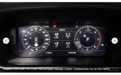 Land Rover Range rover VOGUE* 4.4* V8* DIESEL* ОБДУХВАНЕ* МАСАЖ* 360КАМЕР - автомобили, коли, обяви за нови и употребявани 12