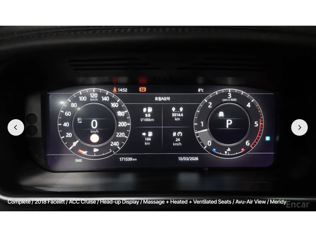 Land Rover Range rover VOGUE* 4.4* V8* DIESEL* ОБДУХВАНЕ* МАСАЖ* 360КАМЕР - автомобили, коли, обяви за нови и употребявани 12