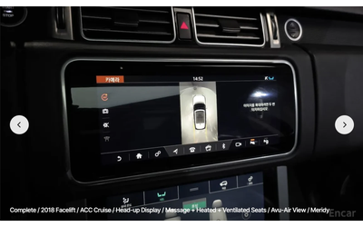 Land Rover Range rover VOGUE* 4.4* V8* DIESEL* ОБДУХВАНЕ* МАСАЖ* 360КАМЕР - автомобили, коли, обяви за нови и употребявани 7