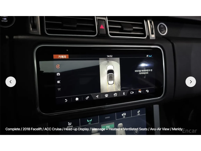 Land Rover Range rover VOGUE* 4.4* V8* DIESEL* ОБДУХВАНЕ* МАСАЖ* 360КАМЕР - автомобили, коли, обяви за нови и употребявани 7