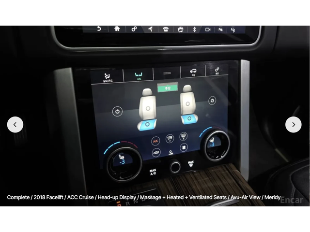 Land Rover Range rover VOGUE* 4.4* V8* DIESEL* ОБДУХВАНЕ* МАСАЖ* 360КАМЕР - автомобили, коли, обяви за нови и употребявани 8