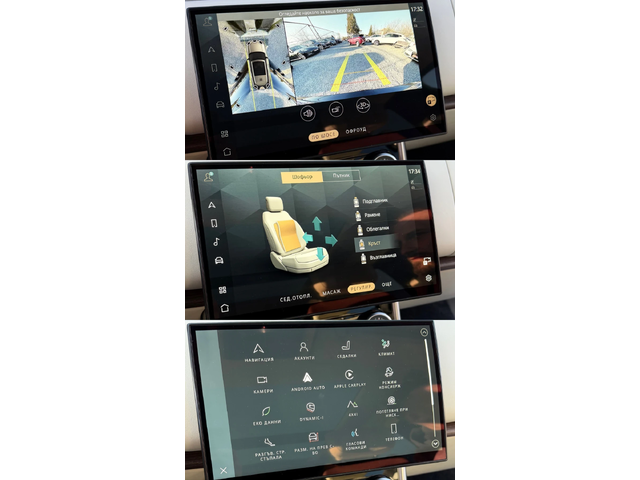 Land Rover Range rover AUTOBIOGRAPHY* P530* ГАРАНЦИЯ* FULL* ЛИЗИНГ - автомобили, коли, обяви за нови и употребявани 12