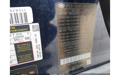 Land Rover RANGE ROVER 5.0L V-8 DI, DOHC, VVT, SUPERCHARGER, 518HP 4X4 Drive - автомобили, коли, обяви за нови и употребявани 8