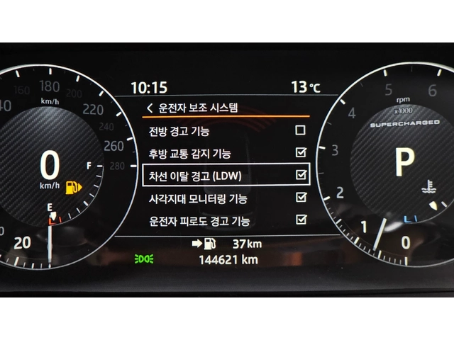 Land Rover Range rover 5.0 SC Vogue SE | HUD| Адаптив круиз| 360  кам.| М - автомобили, коли, обяви за нови и употребявани 6