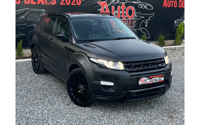 land-rover-range-rover-evoque - 0