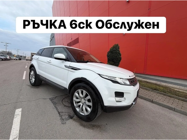 Land Rover Range Rover Evoque Обслужен* Вс* Платено* - автомобили, коли, обяви за нови и употребявани 0
