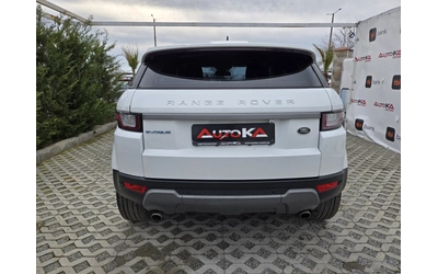 land-rover-range-rover-evoque - 3