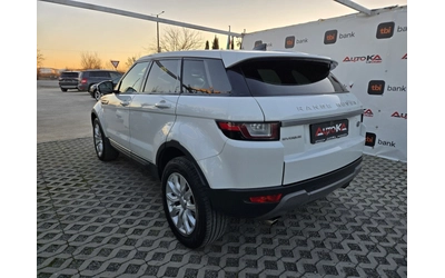 land-rover-range-rover-evoque - 4