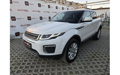 land-rover-range-rover-evoque - 5