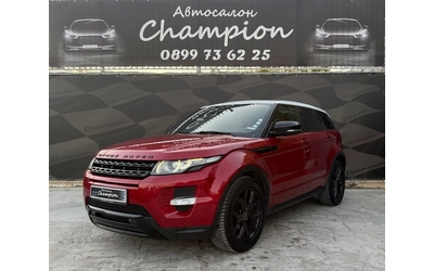 land-rover-range-rover-evoque - 0