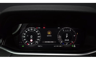 Land Rover Range Rover Evoque D150 S - автомобили, коли, обяви за нови и употребявани 7