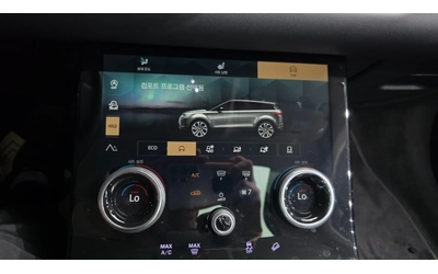 Land Rover Range Rover Evoque P250 SE | Адаптивен круиз | Панорама | Memory - автомобили, коли, обяви за нови и употребявани 14