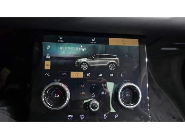 Land Rover Range Rover Evoque P250 SE | Адаптивен круиз | Панорама | Memory - автомобили, коли, обяви за нови и употребявани 14