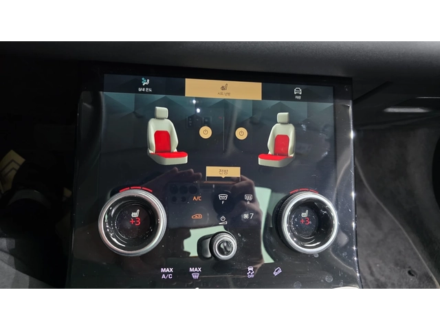 Land Rover Range Rover Evoque P250 SE | Адаптивен круиз | Панорама | Memory - автомобили, коли, обяви за нови и употребявани 16