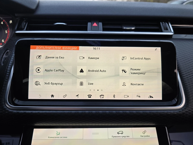 Land Rover Range Rover Velar 2.0D 240к.с 4х4 R-Dynamic - автомобили, коли, обяви за нови и употребявани 15