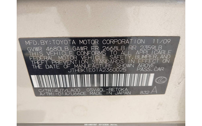 Lexus ES 350 3.5L V-6 DOHC, VVT, 272HP Front Wheel Drive - автомобили, коли, обяви за нови и употребявани 8