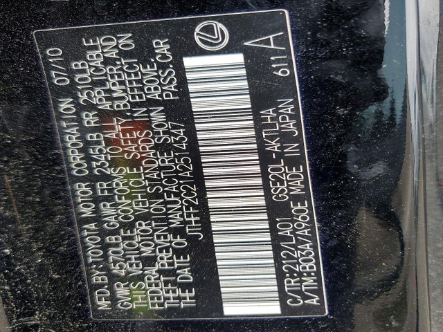 Lexus IS 2.5L 6 REAR WHEEL DRIVE - автомобили, коли, обяви за нови и употребявани 12