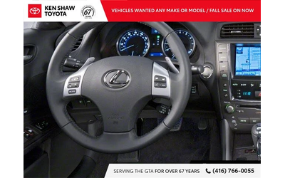 Lexus IS 250 * АвтоКредит * (ЦЕНА ДО БГ) - автомобили, коли, обяви за нови и употребявани 6