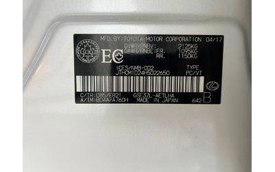 Lexus IS 300 * АвтоКредит * (ЦЕНА ДО БГ) - автомобили, коли, обяви за нови и употребявани 16