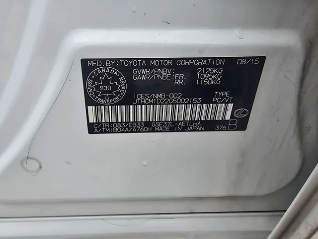 Lexus IS 300 * 4dr Sdn AWD * PANO* KEYLESS* ПОДГРЕВ* - автомобили, коли, обяви за нови и употребявани 12