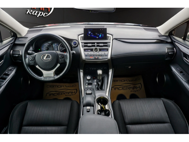 Lexus NX 300h 2.5H EXECUTIVE 4WD CVT - автомобили, коли, обяви за нови и употребявани 7