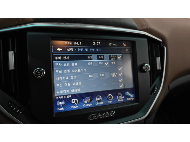 Maserati Ghibli 3.0 autogeorge.com - автомобили, коли, обяви за нови и употребявани 14