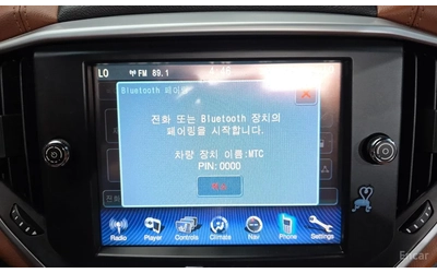 Maserati Ghibli 3.0 diesel - автомобили, коли, обяви за нови и употребявани 7