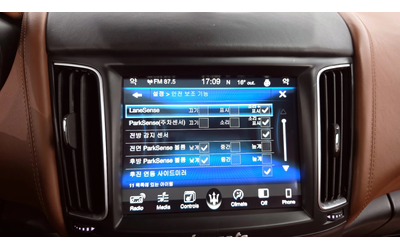 Maserati Levante 3.0 AWD autogeorge.com - автомобили, коли, обяви за нови и употребявани 11