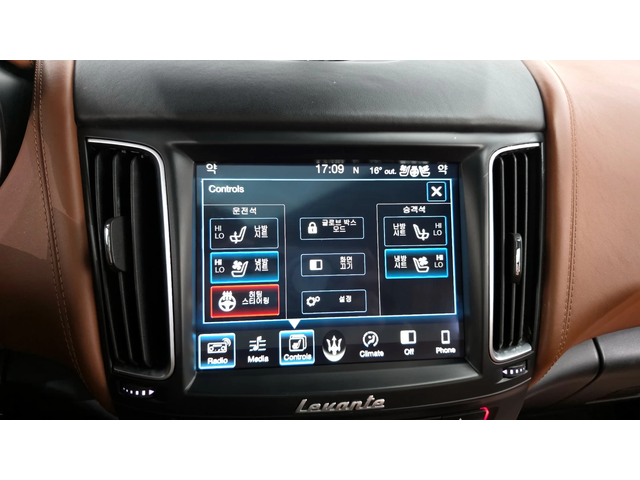 Maserati Levante 3.0 AWD autogeorge.com - автомобили, коли, обяви за нови и употребявани 12