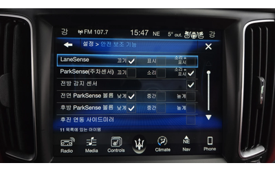 Maserati Levante 3.0 AWD LUXURY autogeorge.com - автомобили, коли, обяви за нови и употребявани 14